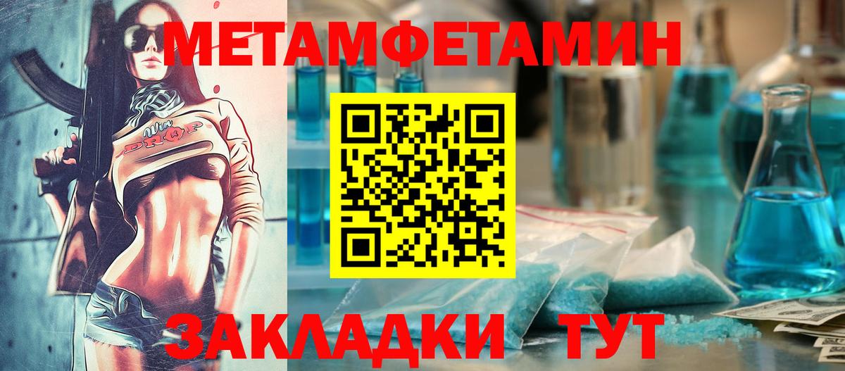 АМФ VHQ  Amphetamine  Amphetamine  Вход с VPN  Фурманов 