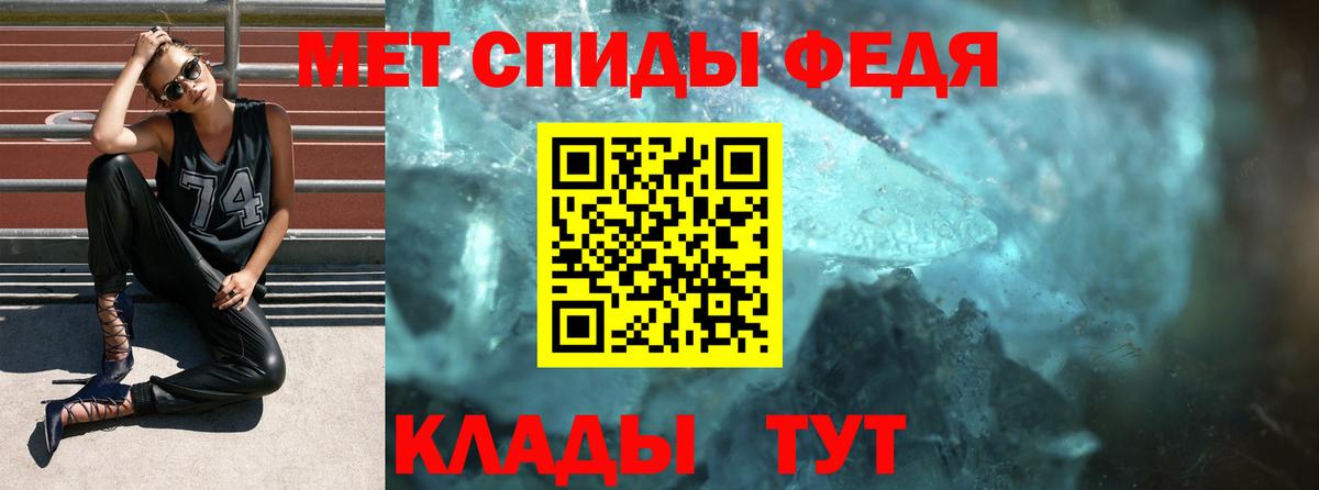 Амфетамин 98% Фурманов