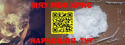 кокаин премиум Нальчик