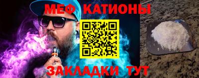 кокаин премиум Нальчик