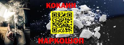 MESCALINE Наро-Фоминск