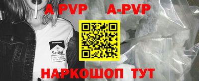 кокаин премиум Нальчик