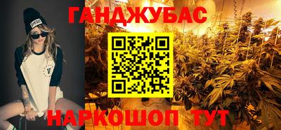 каннабис Нарткала