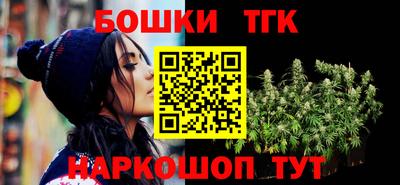 MESCALINE Наро-Фоминск