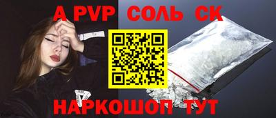 MESCALINE Наро-Фоминск