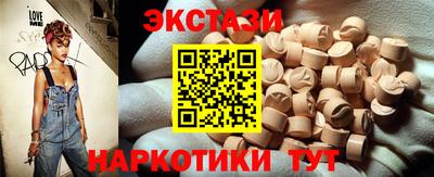 MESCALINE Наро-Фоминск
