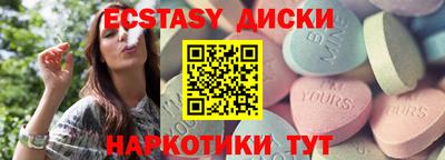 MESCALINE Наро-Фоминск