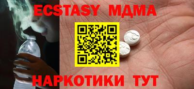 MESCALINE Наро-Фоминск