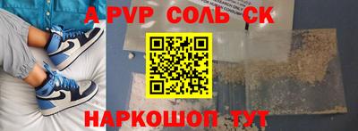 MESCALINE Наро-Фоминск