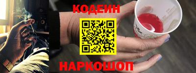 кокаин премиум Нальчик