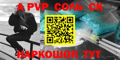 кокаин перу Можга
