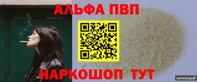 крисы Можайск