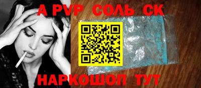 каннабис Нарткала