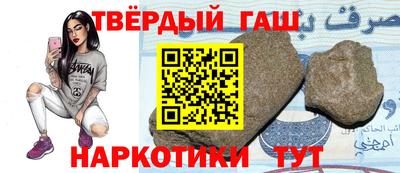 кокаин премиум Нальчик