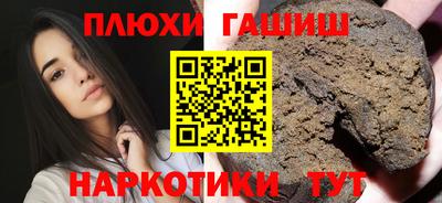 каннабис Нарткала
