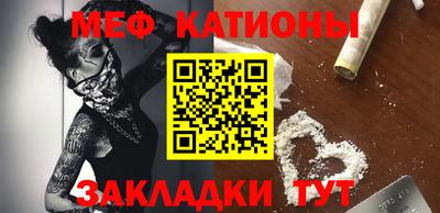 кокаин премиум Нальчик