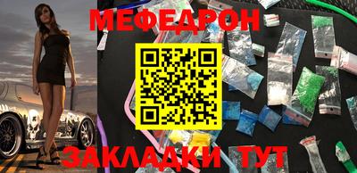 MESCALINE Наро-Фоминск