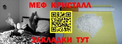 MESCALINE Наро-Фоминск