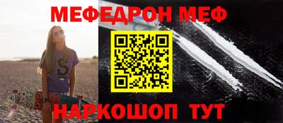 круглые Моздок
