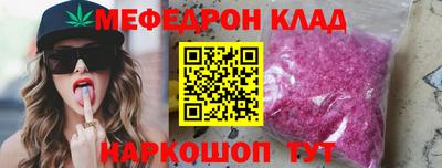 крисы Можайск