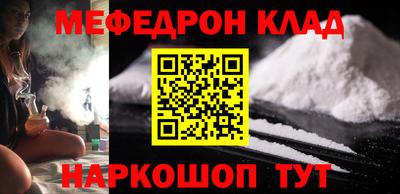 кокаин премиум Нальчик