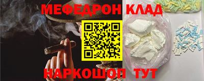 кокаин премиум Нальчик