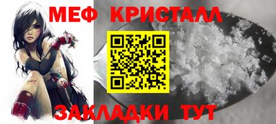 кокаин премиум Нальчик