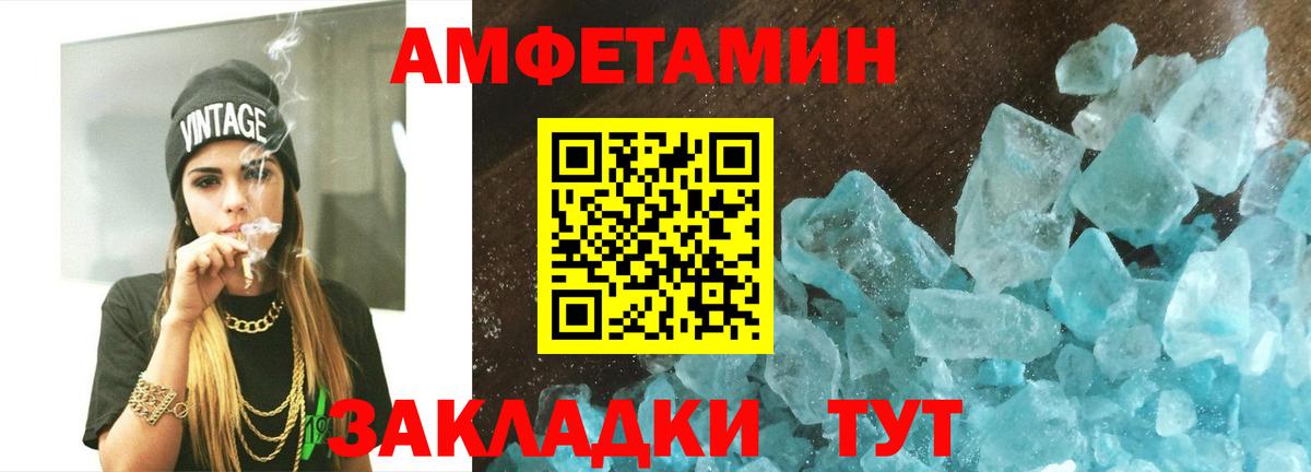 Первитин витя Фурманов