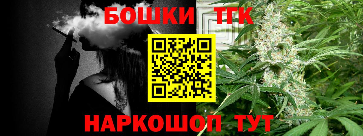 Каннабис Ganja Фурманов