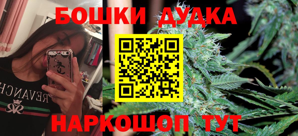 Марихуана Ganja  Шишки марихуана MAZAR  Каннабис VHQ  Фурманов  Вход с VPN 